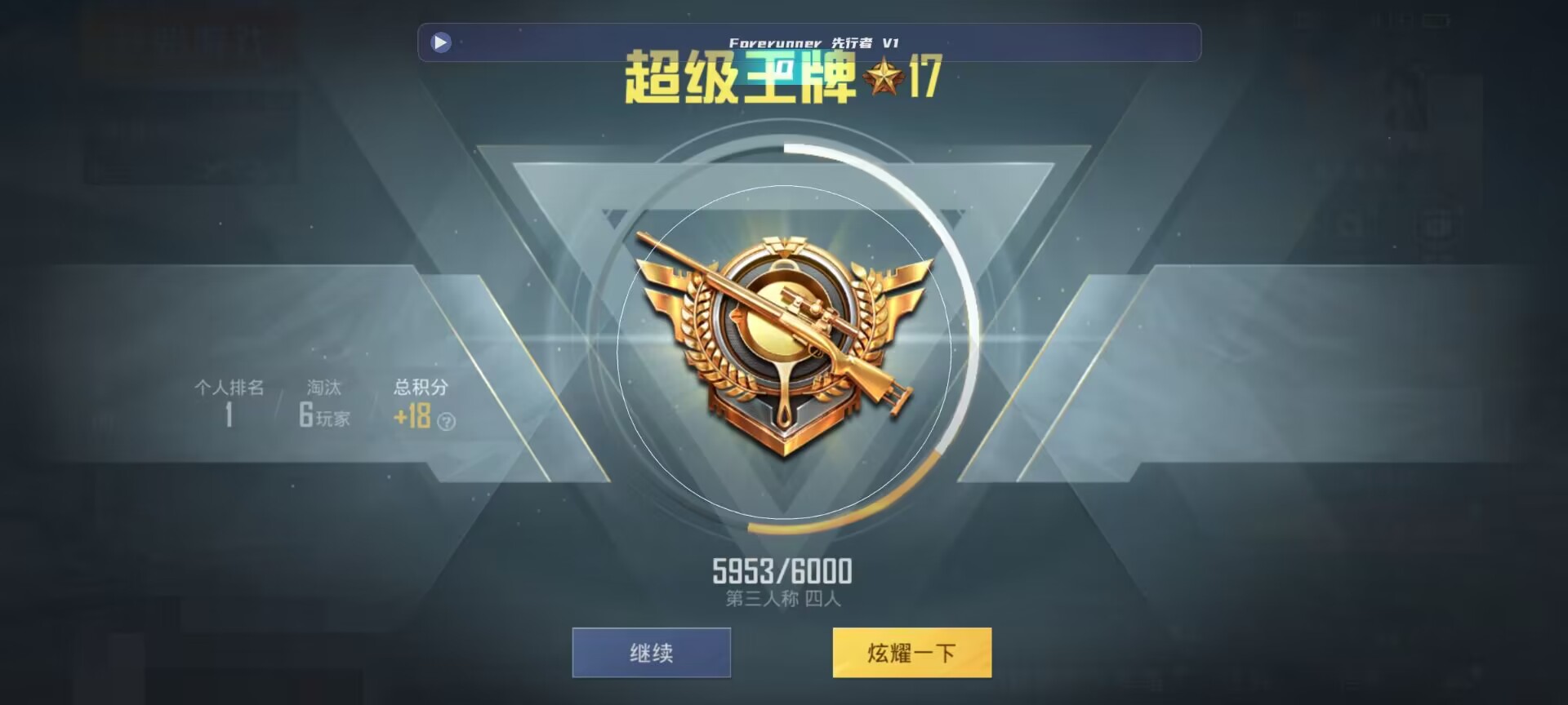 和平精英鸡腿辅助自瞄 - pubg卡盟24小时自动发卡平台辅助预览图